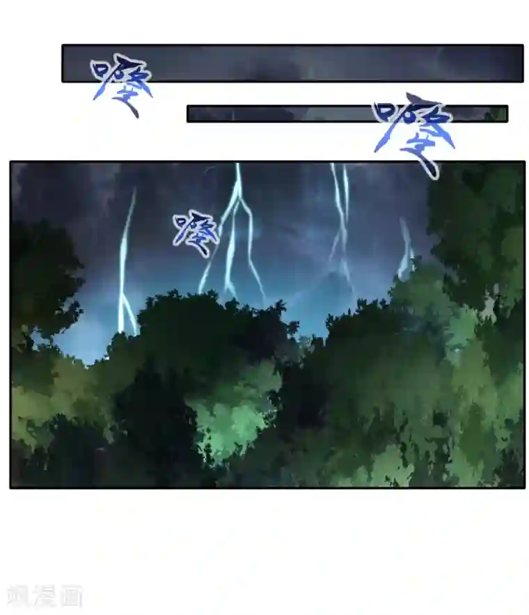 绝世古尊第42话 鬼打墙