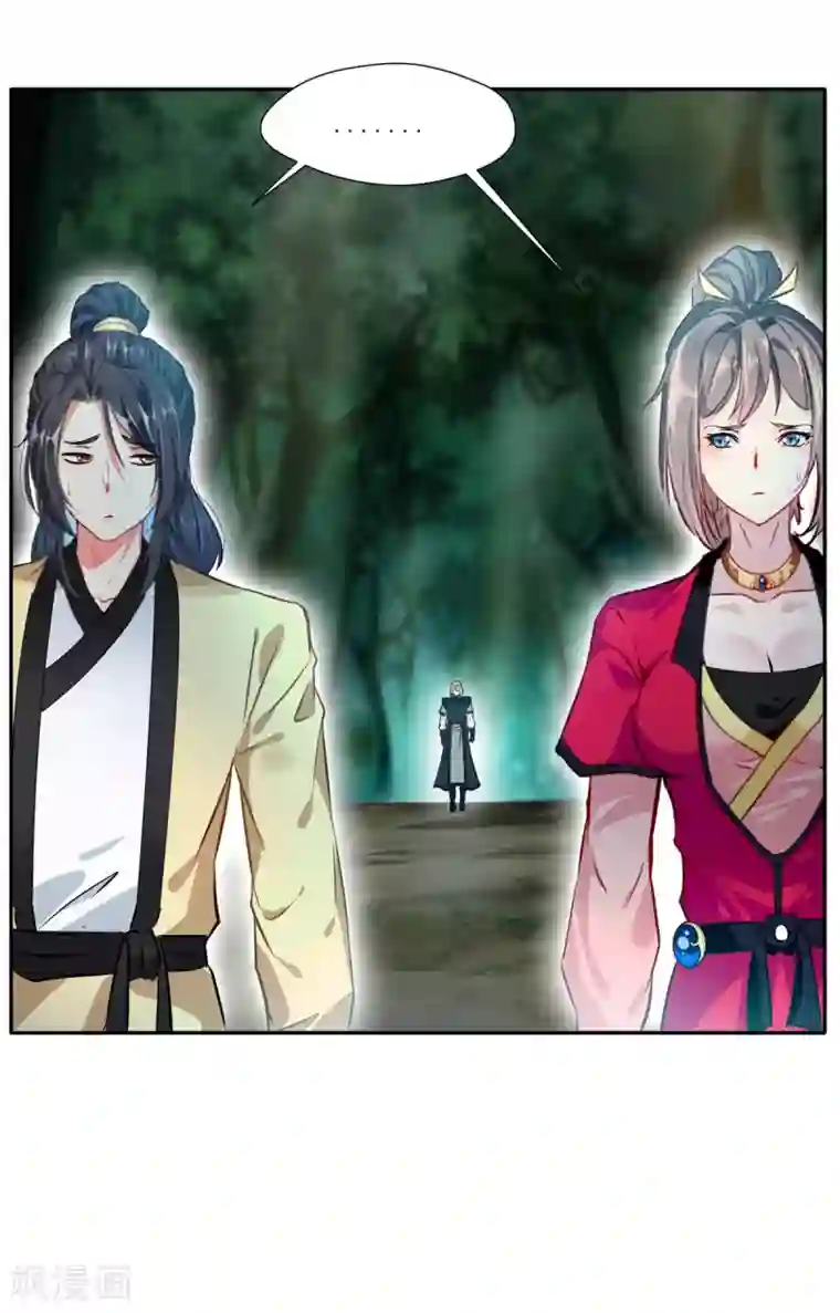 绝世古尊第42话 鬼打墙