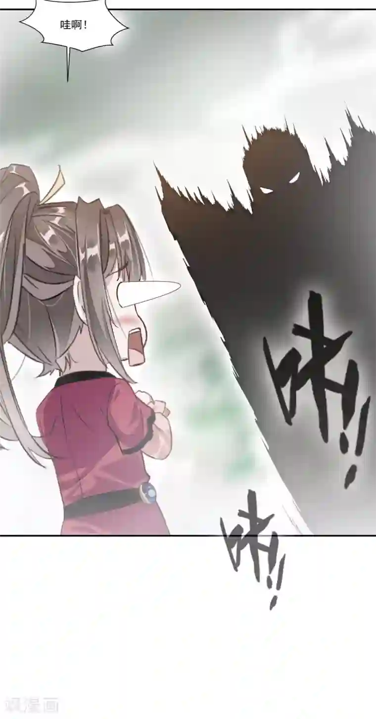 绝世古尊第43话 迷雾间的小屋