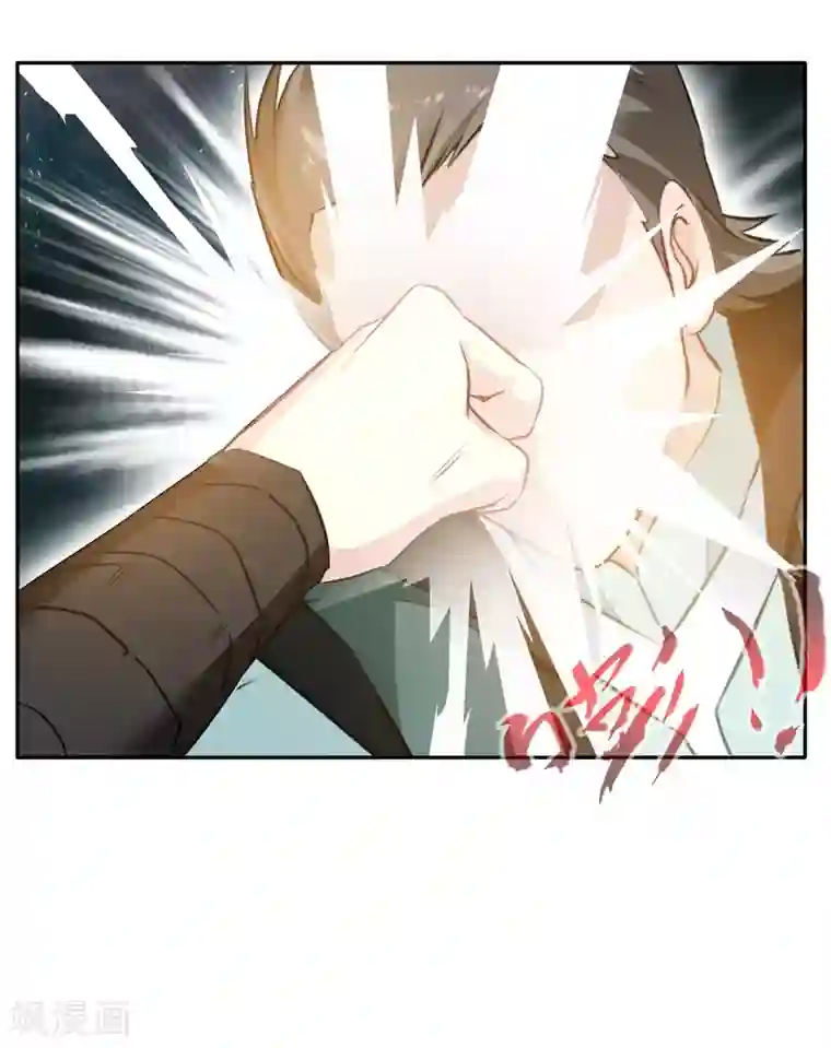 绝世古尊第43话 迷雾间的小屋