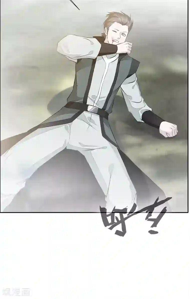 绝世古尊第43话 迷雾间的小屋