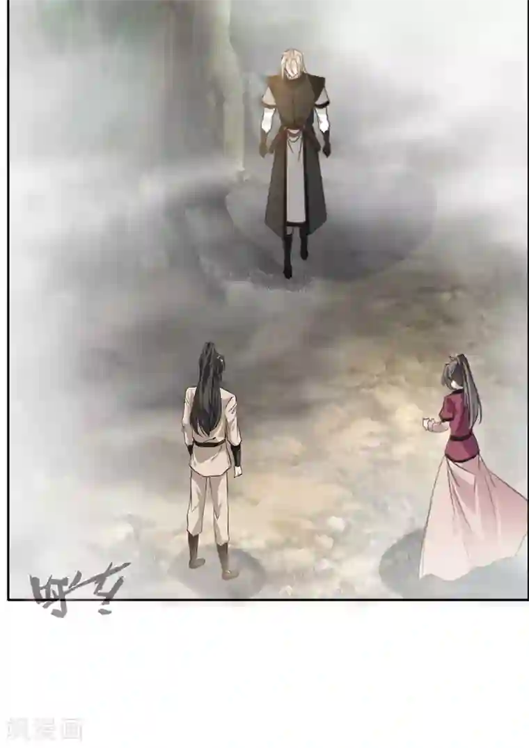 绝世古尊第43话 迷雾间的小屋