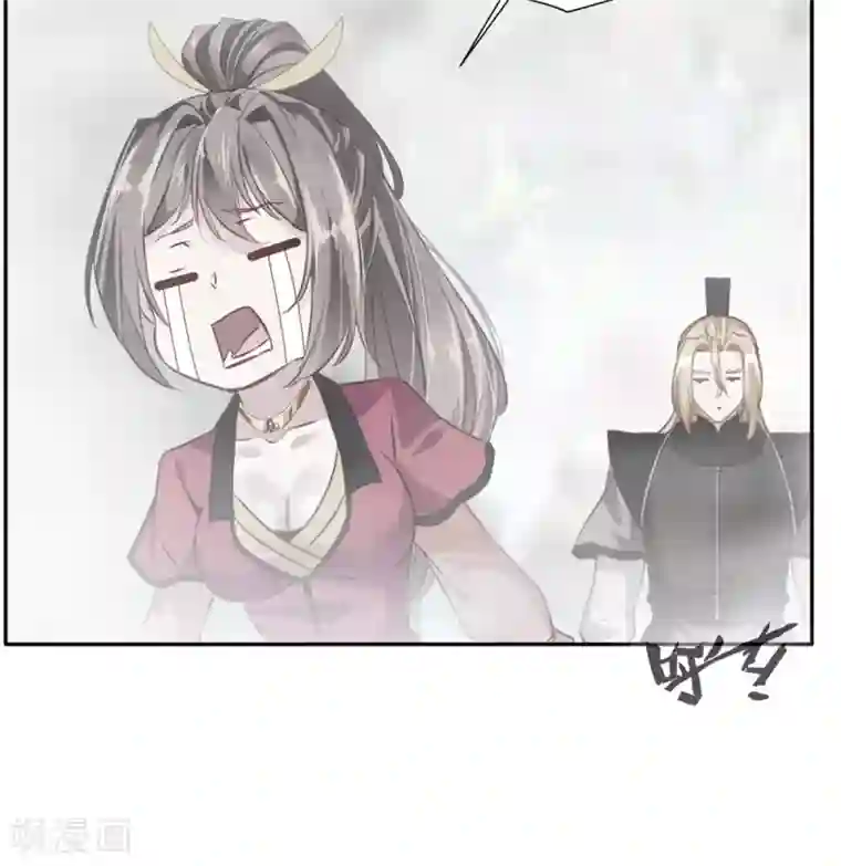 绝世古尊第43话 迷雾间的小屋