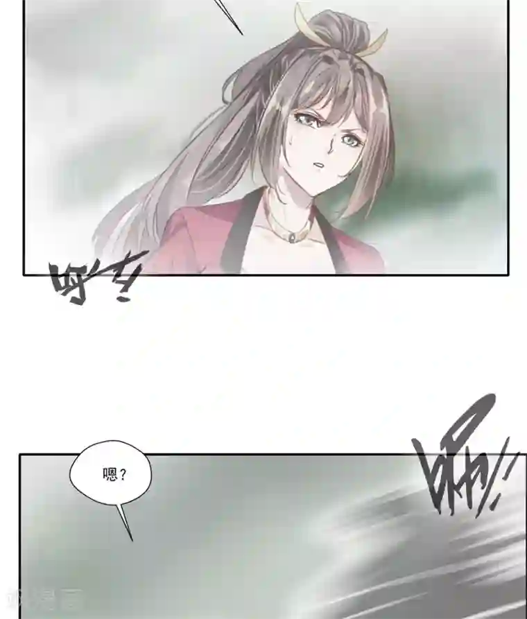 绝世古尊第43话 迷雾间的小屋