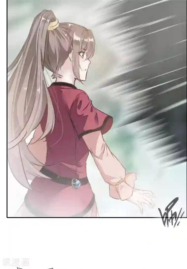 绝世古尊第43话 迷雾间的小屋