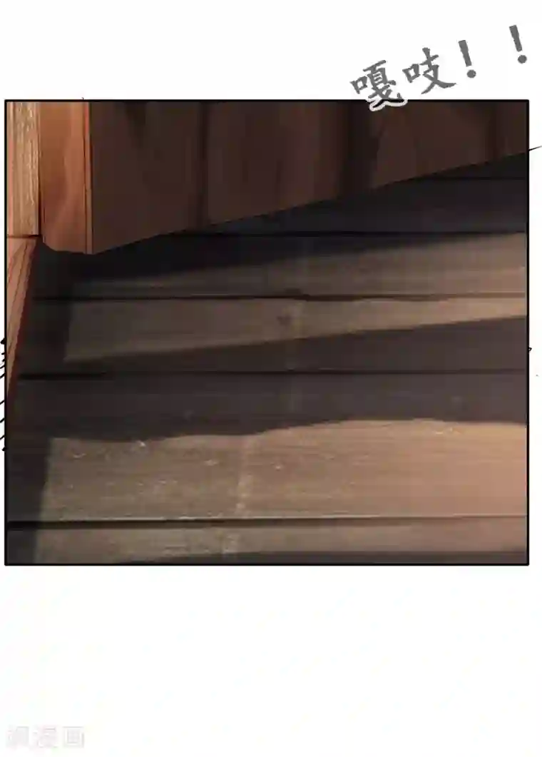 绝世古尊第44话 你..你们在做什么！