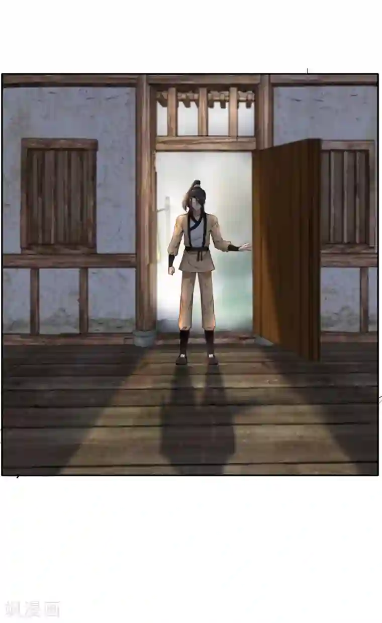 绝世古尊第44话 你..你们在做什么！