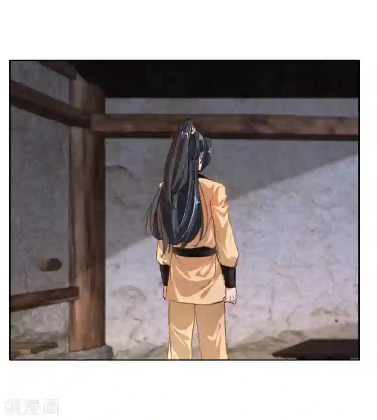 绝世古尊第44话 你..你们在做什么！