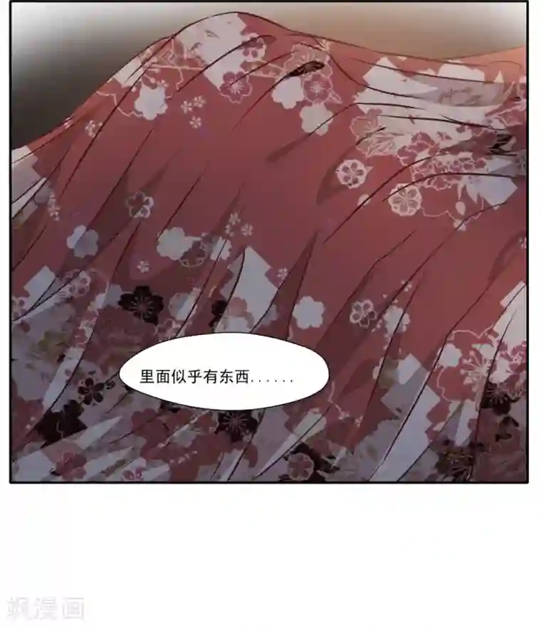 绝世古尊第44话 你..你们在做什么！