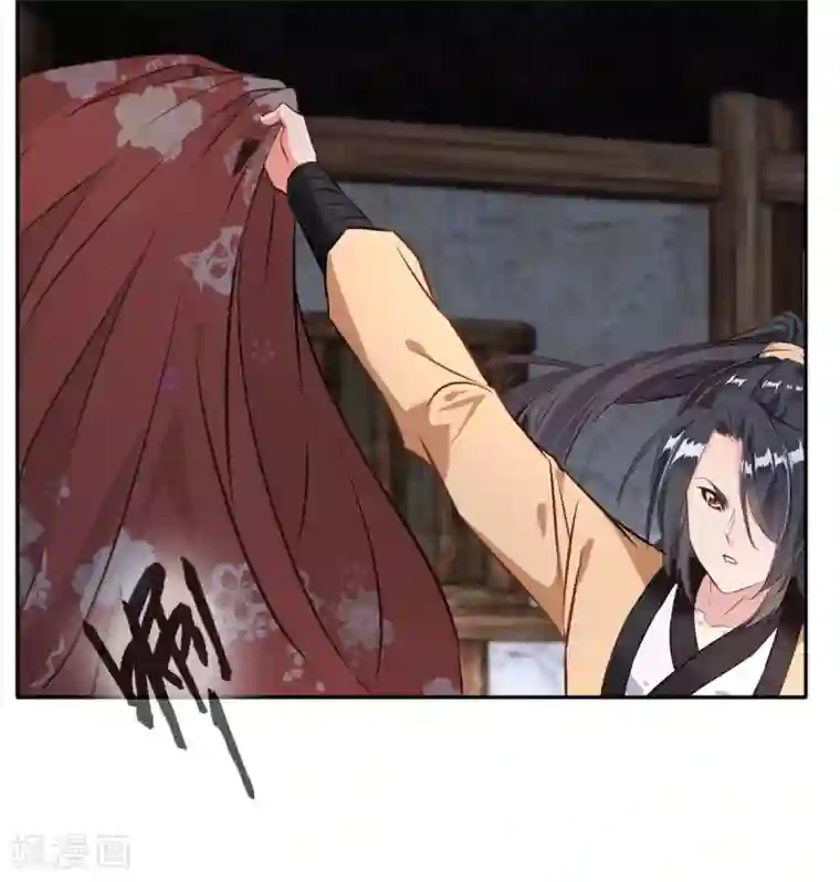 绝世古尊第44话 你..你们在做什么！