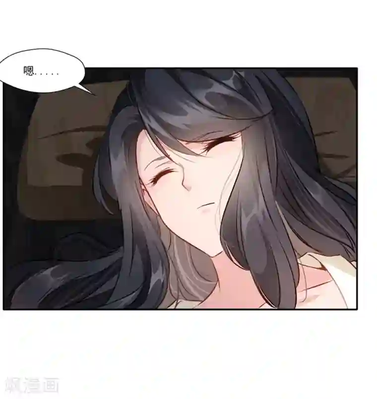 绝世古尊第44话 你..你们在做什么！