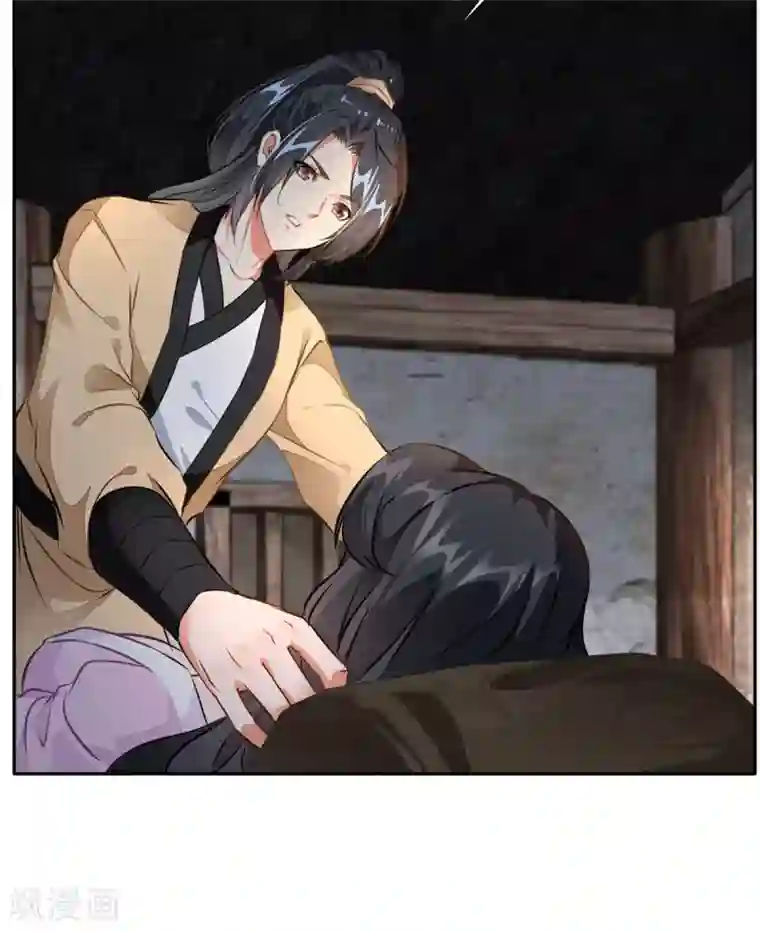 绝世古尊第44话 你..你们在做什么！