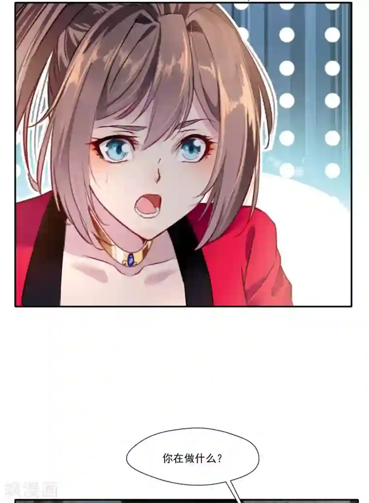 绝世古尊第44话 你..你们在做什么！