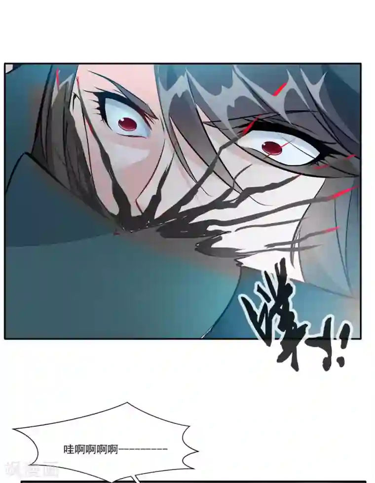 绝世古尊第45话 死灵来袭