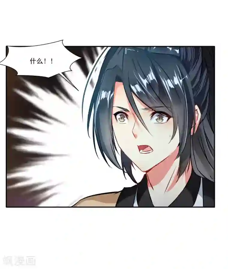 绝世古尊第45话 死灵来袭