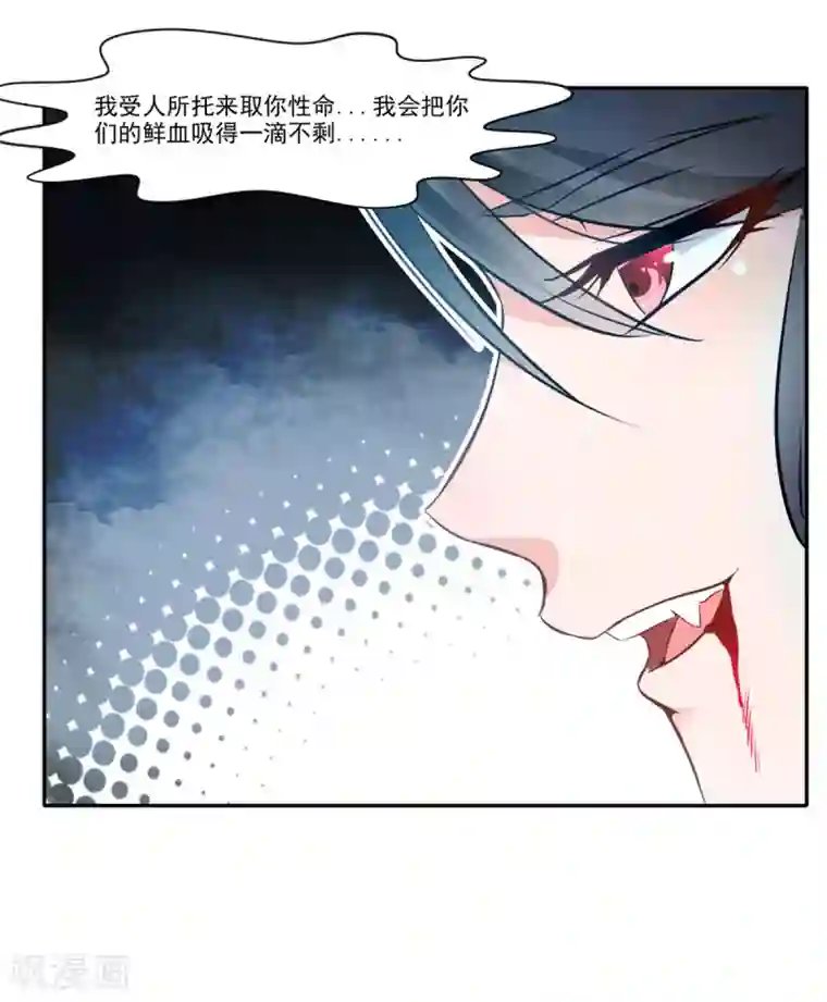绝世古尊第45话 死灵来袭
