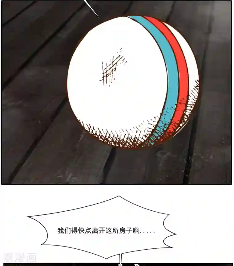 绝世古尊第45话 死灵来袭