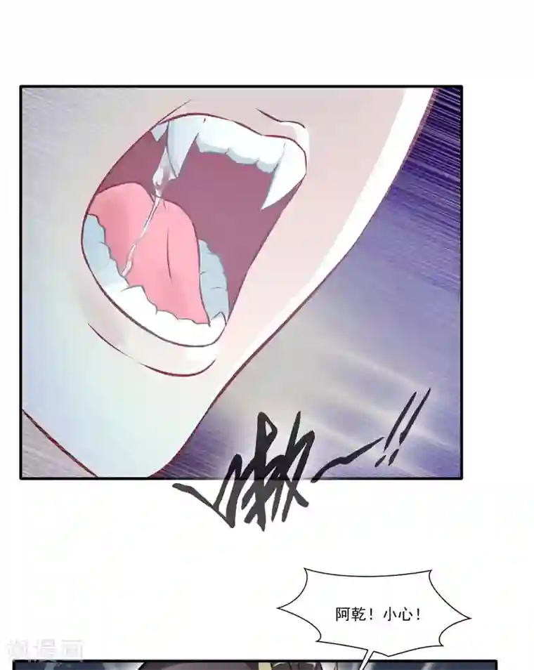 绝世古尊第45话 死灵来袭
