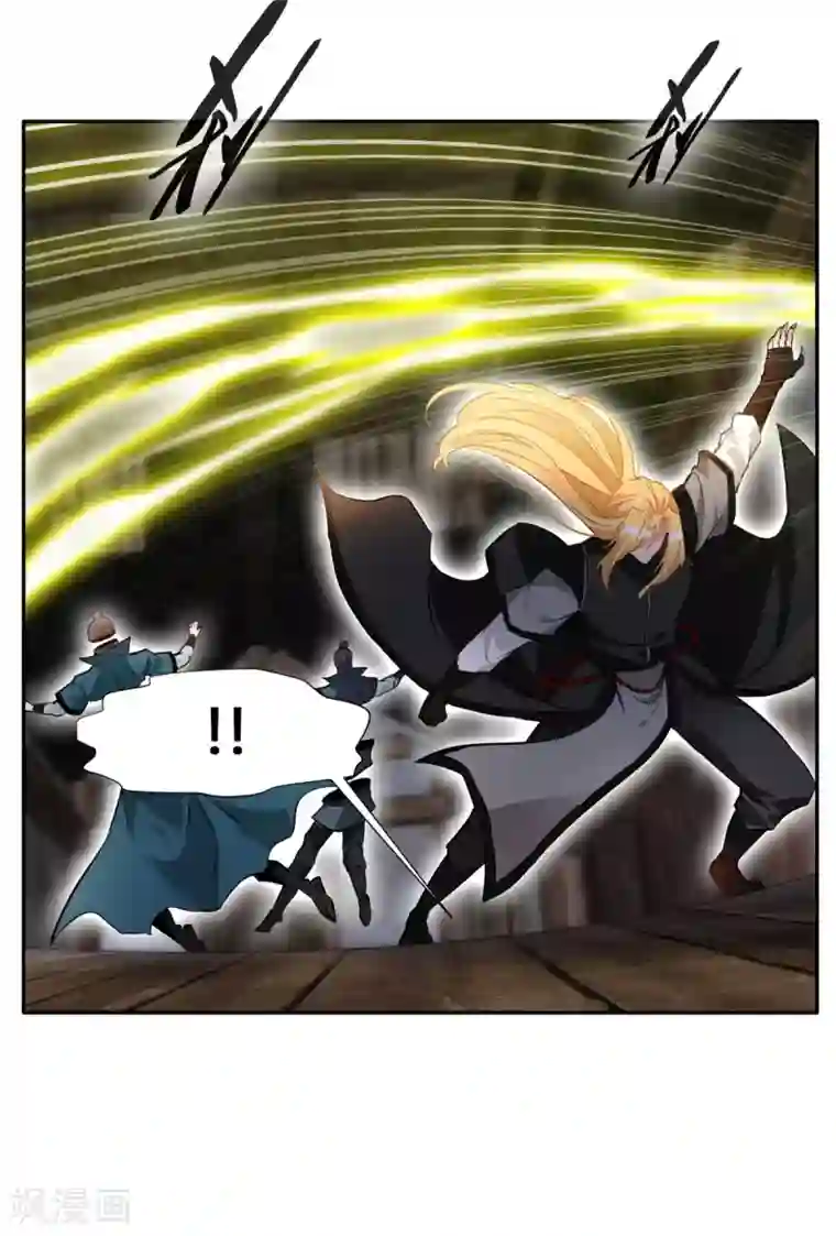 绝世古尊第46话 天绝杀手