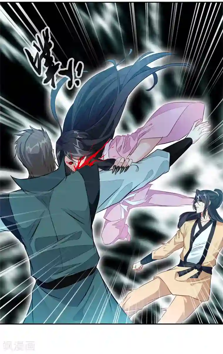 绝世古尊第46话 天绝杀手