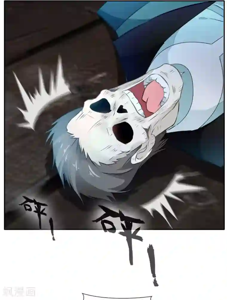 绝世古尊第46话 天绝杀手