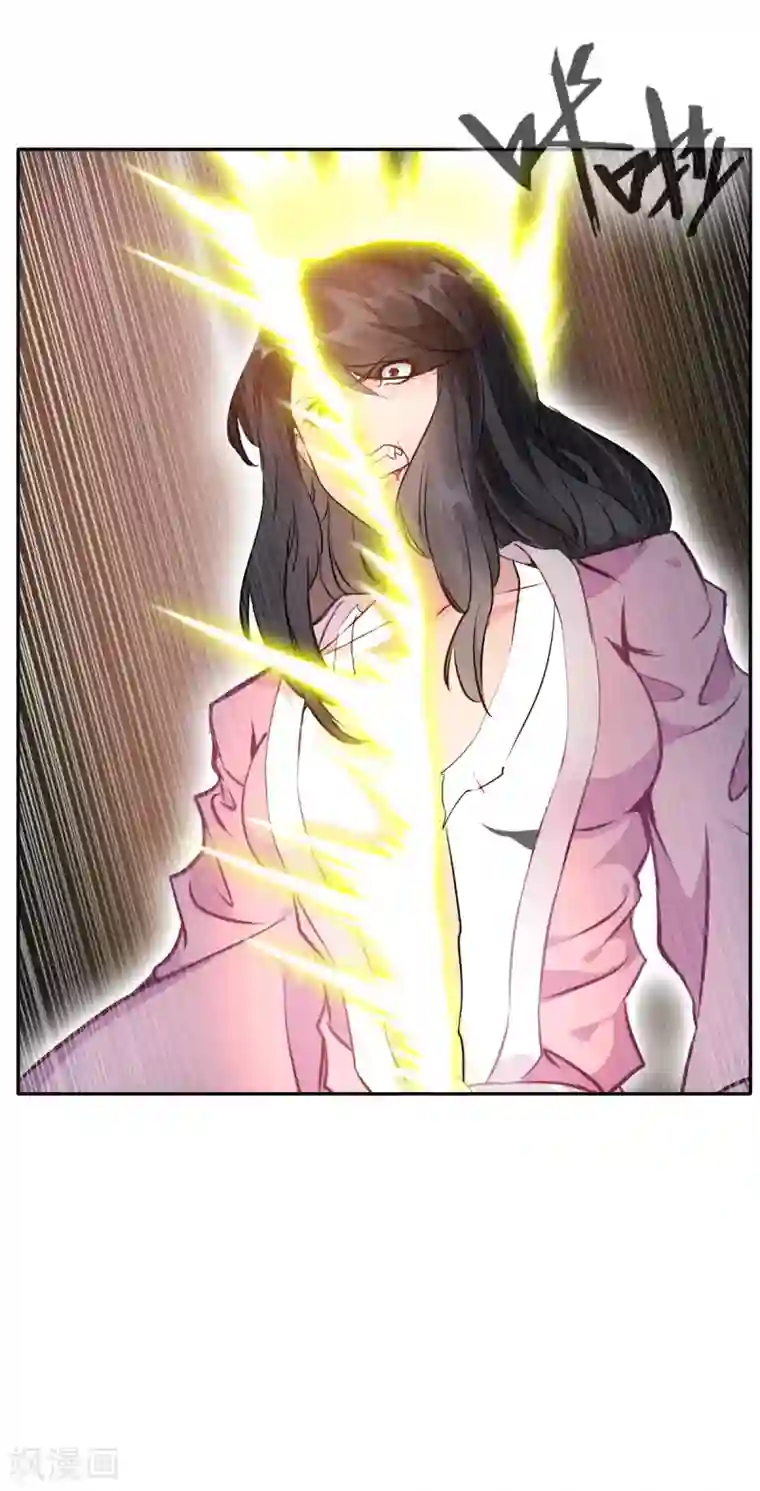 绝世古尊第46话 天绝杀手