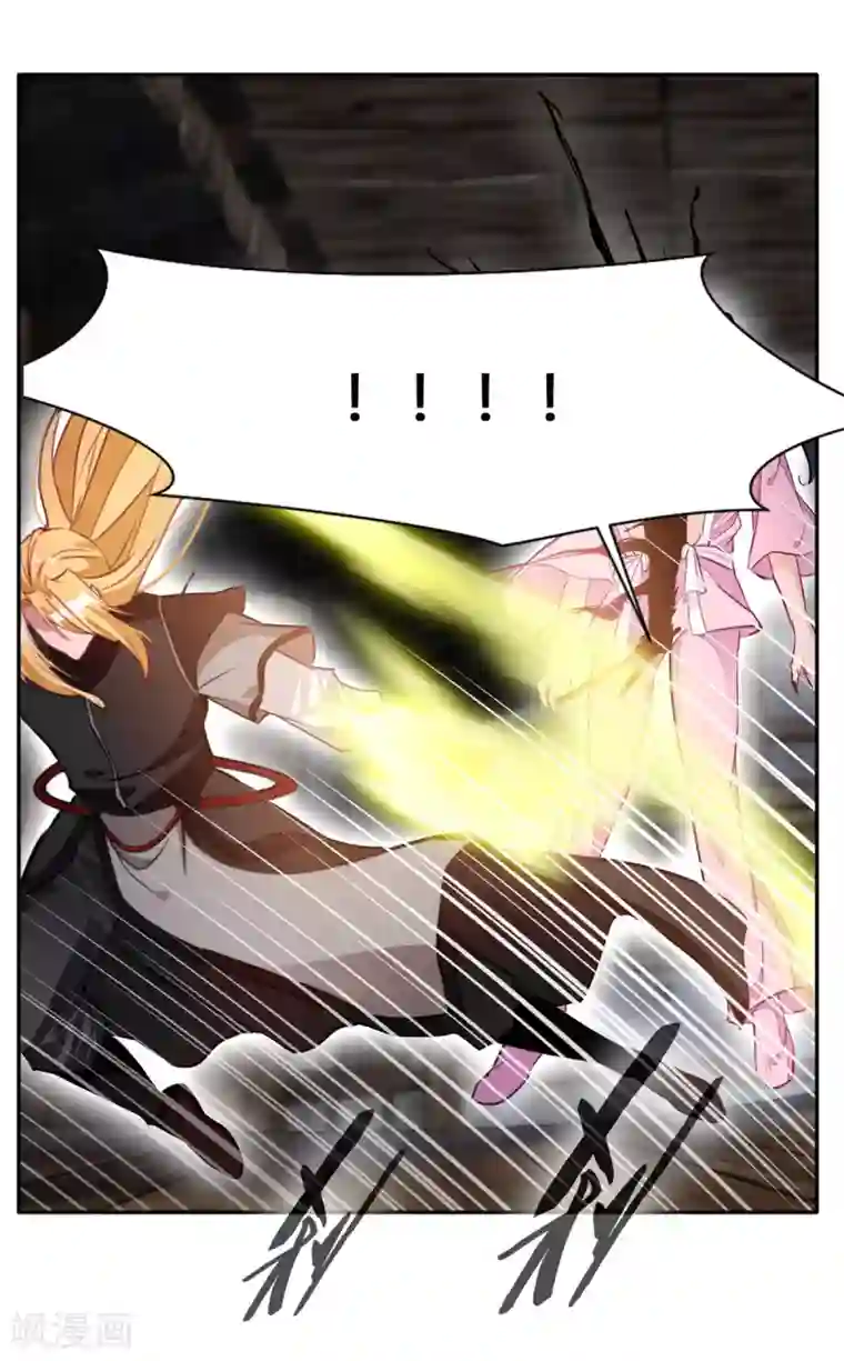 绝世古尊第46话 天绝杀手