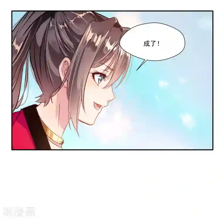 绝世古尊第46话 天绝杀手