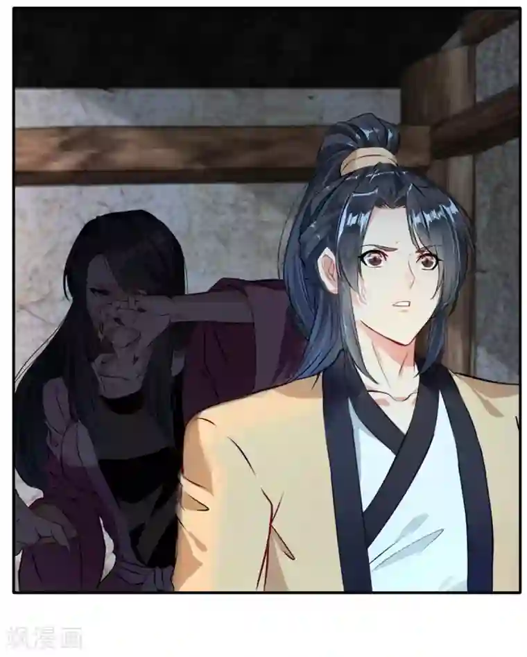 绝世古尊第46话 天绝杀手