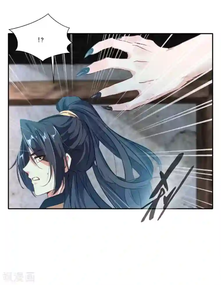 绝世古尊第46话 天绝杀手