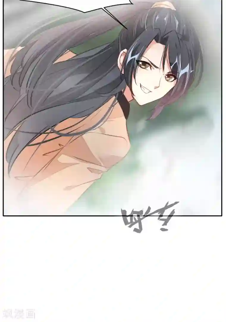 绝世古尊第47话 大..大蒜！