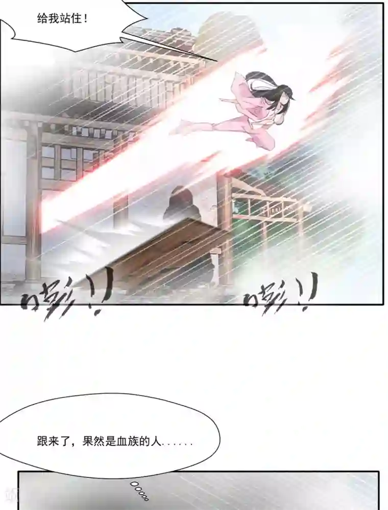 绝世古尊第47话 大..大蒜！