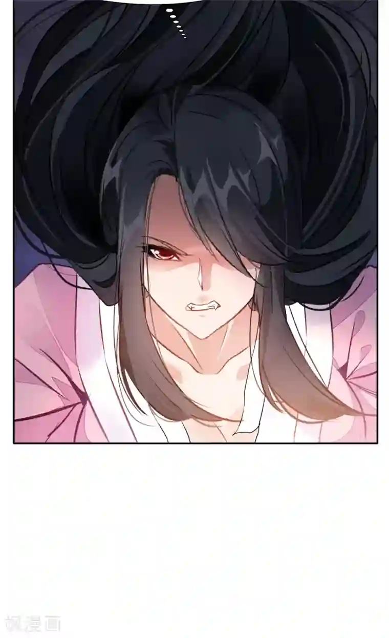 绝世古尊第47话 大..大蒜！