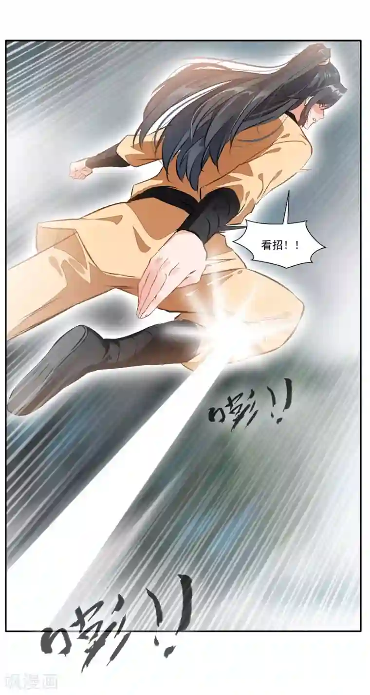 绝世古尊第47话 大..大蒜！