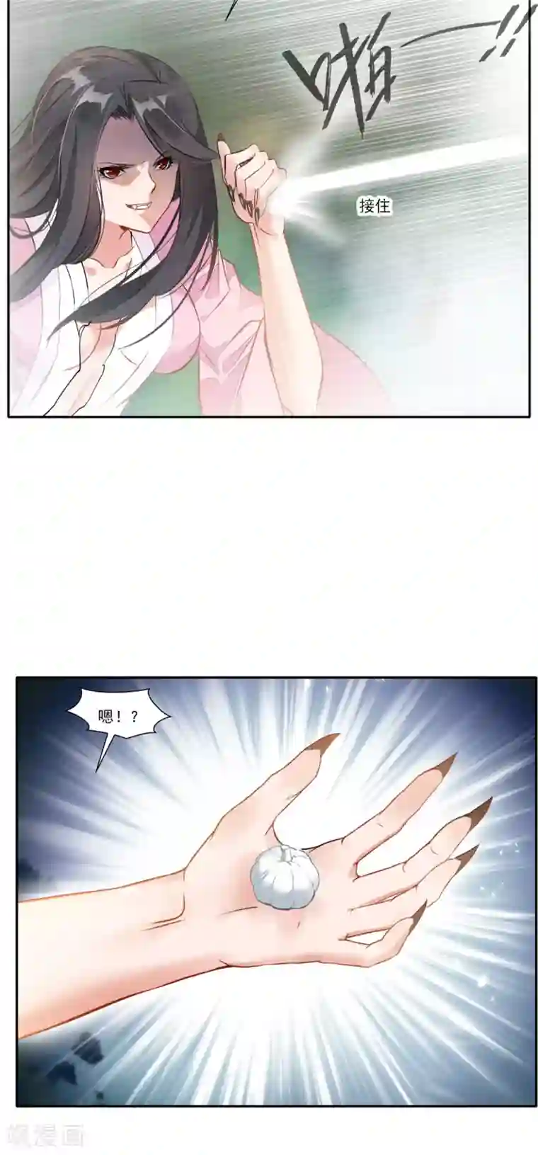 绝世古尊第47话 大..大蒜！