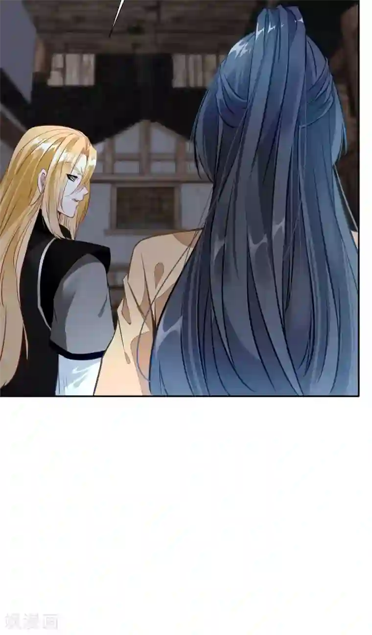 绝世古尊第47话 大..大蒜！