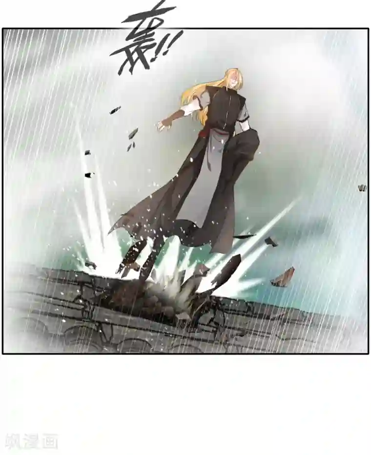 绝世古尊第47话 大..大蒜！
