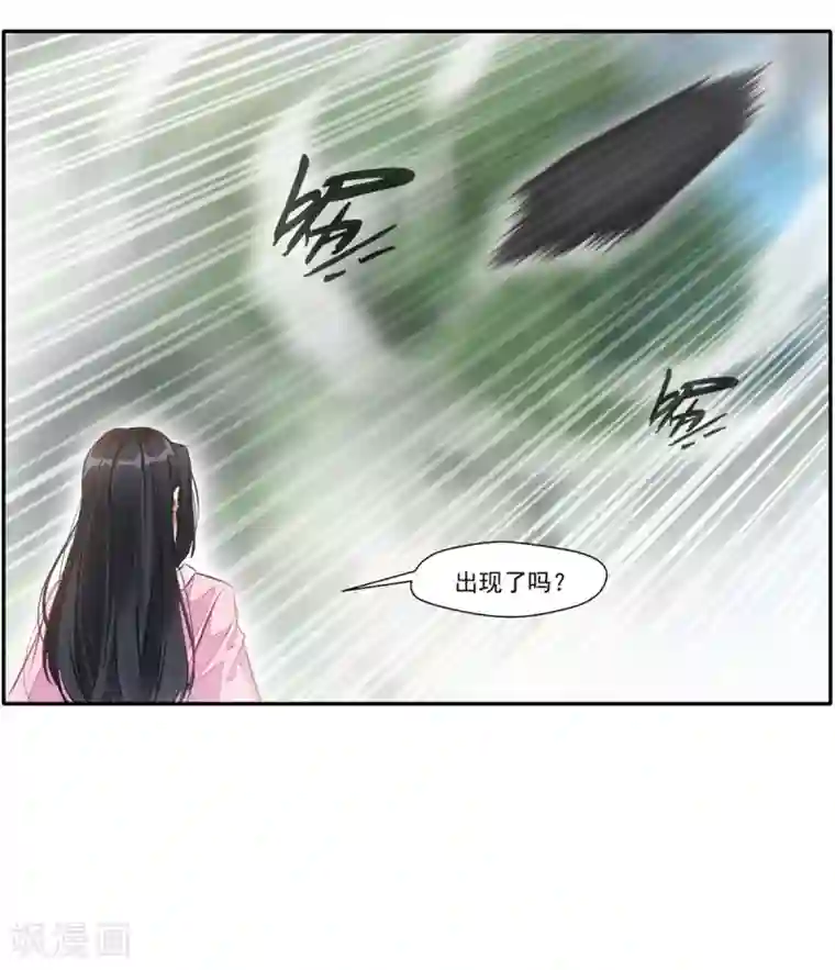 绝世古尊第48话 臭小子！你有口臭！