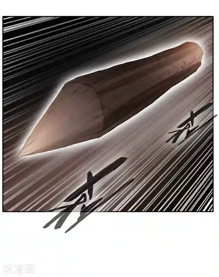 绝世古尊第48话 臭小子！你有口臭！