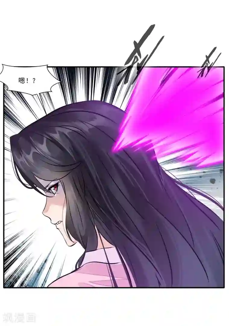 绝世古尊第48话 臭小子！你有口臭！