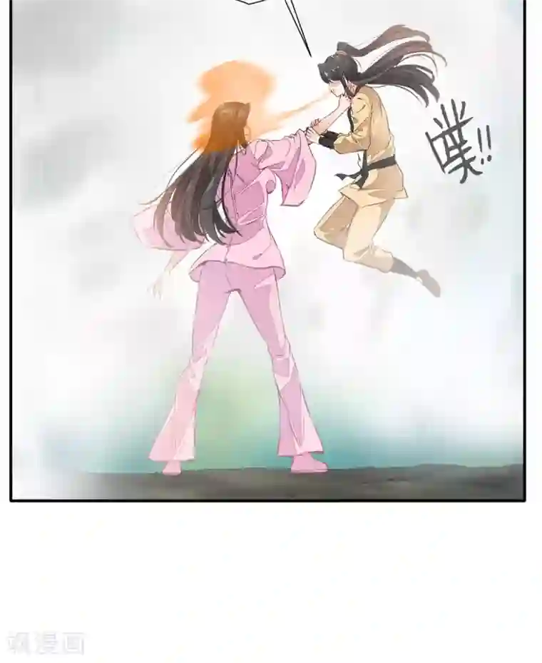 绝世古尊第48话 臭小子！你有口臭！