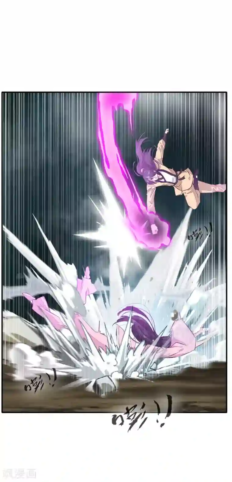 绝世古尊第48话 臭小子！你有口臭！