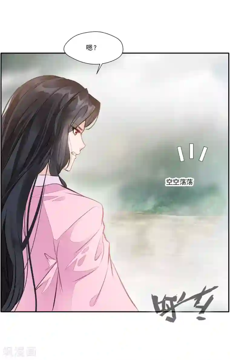 绝世古尊第48话 臭小子！你有口臭！