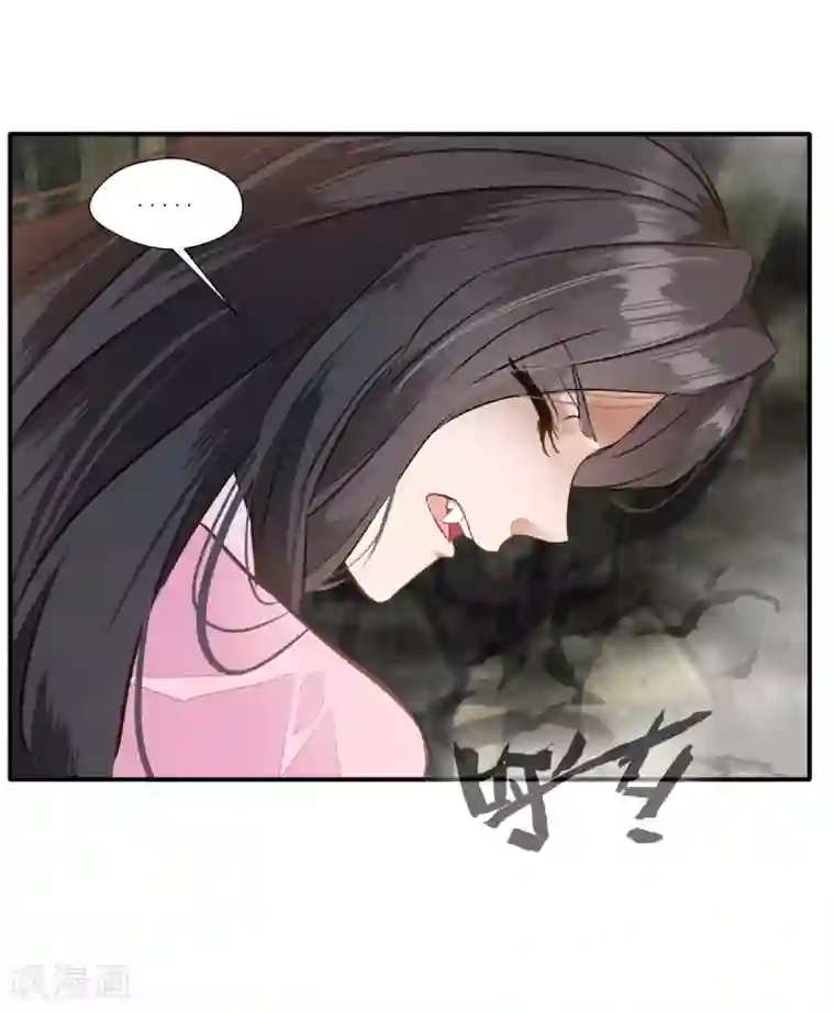 绝世古尊第49话 傲娇导师上线