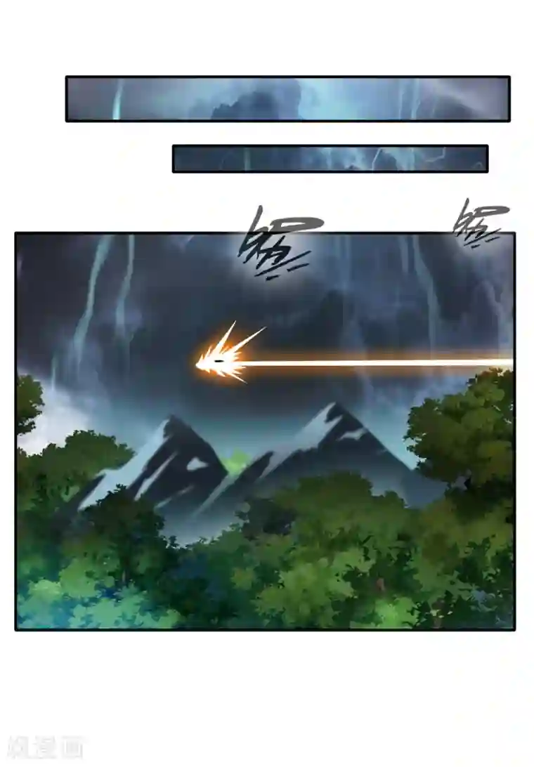 绝世古尊第49话 傲娇导师上线