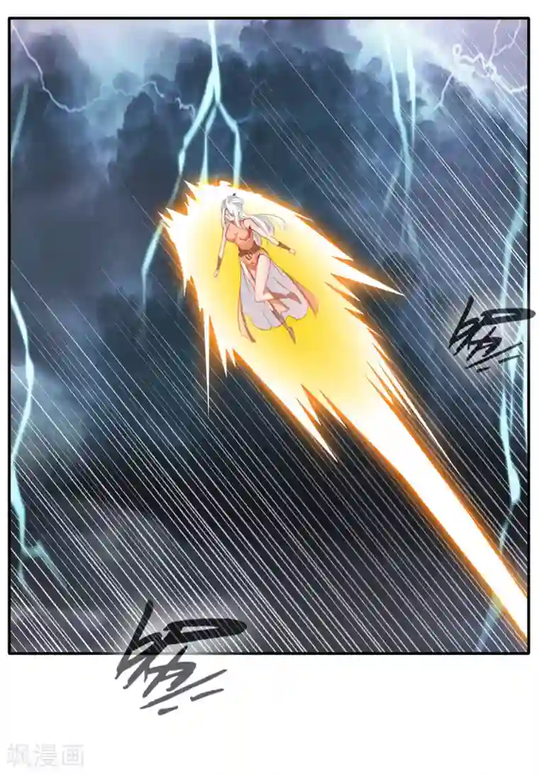 绝世古尊第49话 傲娇导师上线