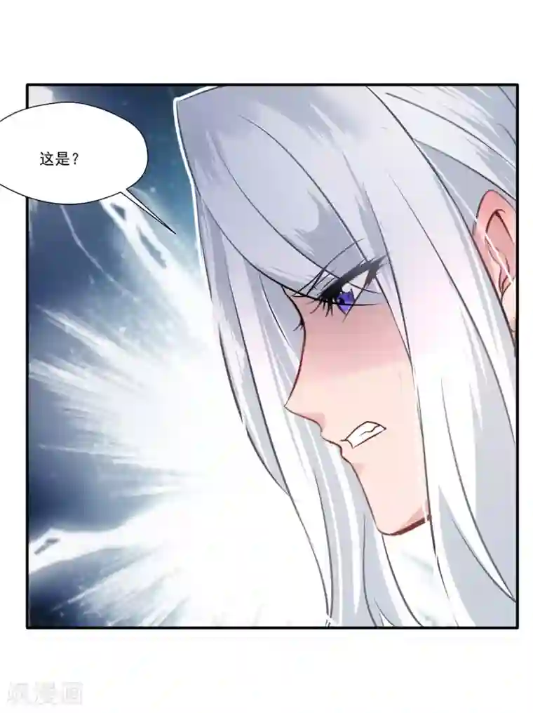 绝世古尊第49话 傲娇导师上线