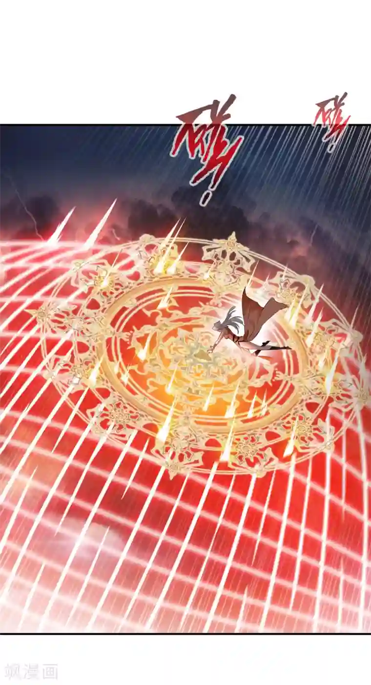 绝世古尊第49话 傲娇导师上线