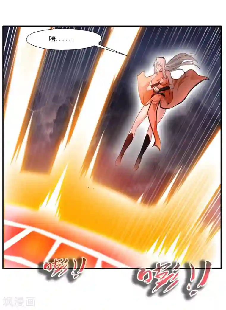 绝世古尊第49话 傲娇导师上线