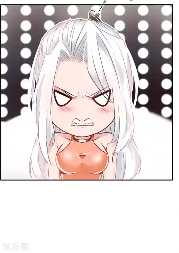 绝世古尊第49话 傲娇导师上线